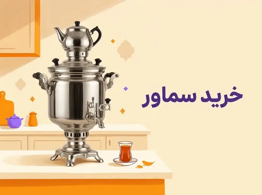 تجهیزات گاز