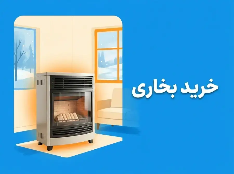 تجهیزات گازی