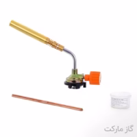 خرید تورچ سربرنجی 2104